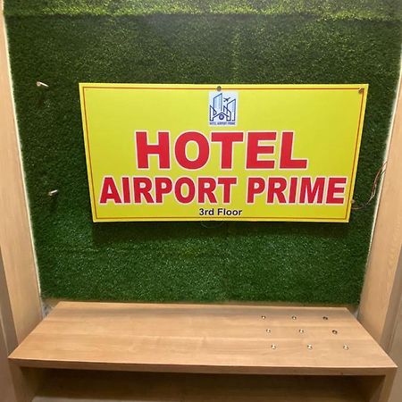 Hotel Airport Prime -Near Mumbai International Airport Andheri East 외부 사진